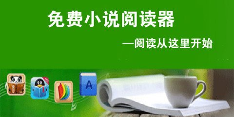 爱游戏是意甲赞助商